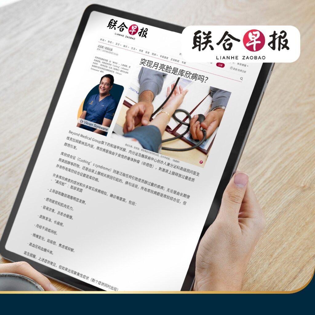 突现月亮脸是库欣病